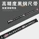Hongdi-Lineal aus gerolltem Reiskasten aus schwarzem Stahl, wasserdicht, rost- und korrosionsbeständig, 5,5 Meter, minimale Verdickung, erstklassige japanische Präzision, doppelseitig verschleißfest B-X14-3816