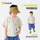 Dudujia 100% cotton boys pure cotton plaid shirt summer clothes children short-sleeved summer girls clothes baby children's clothing trendy desert khaki (full size pre-sale) 80