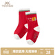 YEEHOO shopping mall same style children's socks for boys and girls, comfortable and fashionable knitted socks for New Year's New Year socks New Year red YIWCJ02139A 1-3 years old 13cm