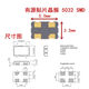 SMD active crystal oscillator 5032 1M 4 8 10 12 16 20 24 25 27 30 48 50 10 5032 active 75M (1 piece)