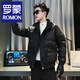 ROMON handsome short down jacket men's winter trendy stand collar thickened cotton jacket 2026 new men's cotton jacket khaki L recommended 115-130Jin Jin equals 0.5 kg