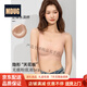 MDUG Light Luxury Brand 2026 New Underwear Women's Seamless Small Breast Gathering to Show Bigger Side Breast Women's Wear Thin Shoulder Straps Milk Tea Coffee. (Specially adjusted skin tone with eyes closed, white T opaque) M x (thickness 2cm 32-34AB)