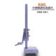 Xinggong height vernier caliper height ruler height marking ruler 0-200/300/500/600/1000mm ordinary height ruler 200MM (but not for measurement)