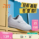 Anta children's sports shoes boys 26 spring lightweight campus white shoes easy sneakers A12619976