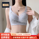 MDUG Light Luxury Brand 2026 New Seamless Lace Underwear Women's Bra Big Breast Shows Small Pinch-Up Anti-Noble Skin M x 34/75BC