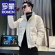 ROMON handsome short down jacket men's winter trendy stand collar thickened cotton jacket 2026 new men's cotton jacket khaki L recommended 115-130Jin Jin equals 0.5 kg