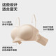 Jiaojiao Cup 5 series bra, tube top, beautiful back, strapless underwear, women's push-up wrap liquid foundation bra, rounded version, light skin S (recommended 70A/70B)