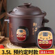 Yuanqu fully automatic black purple clay electric stew pot household chicken soup cooking pot health artifact food supplement pot electric stew pot stew pot casserole electric stew pot multi-functional pot purple casserole stew soup pot electric casserole black purple sand reservation 3-4 people 3.5L automatic heat preservation