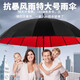 Ningbin German double-layer automatic umbrella with long handle, extra-large size for men and women, reinforced and thickened, storm-resistant special umbrella. Please inquire for group purchase (single shot will not be shipped)