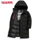 Duck Down Jacket Men's Mid-Length 2024 Winter New Fashion Removable Hat Casual Versatile Warm Jacket DJ Black XL