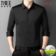 JOEONE Mulberry Silk Shirt Men's 2026 Spring and Summer New Business Formal Dress Dad Solid Color Non-Iron Shirt Men's Green Velvet S 165/48 90-110Jin Jin is equal to 0.5 kg