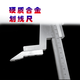 Xinggong height vernier caliper height ruler height marking ruler 0-200/300/500/600/1000mm ordinary height ruler 200MM (but not for measurement)