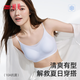 Tingmei (GRACEWELL) Women's Summer Underwear Thin Invisible Seamless Beautiful Back Spaghetti Shoulders Ice Silk Cool Feel Camisole Women's Wireless Bra Black 10A Antibacterial - Honeycomb Breathing Cup L 36/80AB, recommended 105-120 Jin Jin equals 0.5 kg