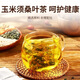 北京同仁堂青钱柳苦荞玉米须茶同仁无糖养生独立中茶包 一盒【体验装】