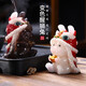 Xixi Taitai changes color when exposed to water, rabbit tea pet ornaments, boutique can support the zodiac sign, lion awakening tea tray, tea table accessories, tea set, tea table accessories, color changing lion awakening rabbit tea pet