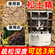 Soil activator loosening black water fertilizer loosening essence soil activator black water fertilizer no deep tillage plant universal soil activator 5 bags 80 users choose loose soil, no need to go to the ground