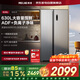 Meiling refrigerator 630 liter storage compartment double door first-class energy efficiency dual frequency conversion antibacterial low noise super large capacity double door air-cooled frost-free BCD-630WKPCX national subsidy
