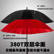 Ningbin German double-layer automatic umbrella with long handle, extra-large size for men and women, reinforced and thickened, storm-resistant special umbrella. Please inquire for group purchase (single shot will not be shipped)
