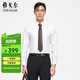 Youngor 200-count TNDP no-iron 26 autumn new high-end cotton long-sleeved shirt original white 40