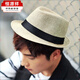 恒源祥春夏男士防晒帽爵士礼帽休闲礼帽沙滩帽防晒草帽遮阳帽男男士草帽 皮带-米色 大人款