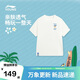 Li Ning (LI-NING) children's clothing children's sports short-sleeved boys' and older children's icy comfortable antibacterial loose T-shirt cultural shirt 140YHSW031-1