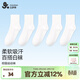 Jiu Suiban children's white socks for boys and girls, mid-calf socks for spring and summer, thin, breathable cotton socks for middle-aged and older children, campus students, 5 pairs, white, 5 pairs, 12-18 years old, shoe size 38-42/foot length 24-26cm