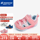 Yuexing children's shoes, baby toddler shoes, boys' summer sandals, children's functional shoes, infant key shoes, girls' toddler shoes, pink 22 (inner length 14cm, suitable for feet 13.5cm long)