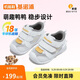 Ginoble baby toddler shoes 8-18 months baby functional shoes summer breathable walking shoes GB2201 white