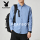 Playboy (PLAYBOY) camisa de manga larga para hombre, color sólido, sin planchar, informal, de negocios, sin planchar, ropa de trabajo, ropa de trabajo para hombre, azul M 90-115