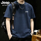 JEEP SPIRIT Jeep t-shirt men's summer pure cotton heavyweight short-sleeved men's loose casual inner bottoming shirt men's navy XL