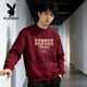Playboy round neck sweatshirt for men 2026 new trendy brand loose casual versatile long-sleeved top jacket men's burgundy S recommended to wear 70-90Jin Jin equals 0.5 kg