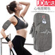 Mudingding mobile phone bag arm bag outdoor sports arm bag nylon waterproof running wrist bag men and women fashion armband large capacity arm bag EKG - gray