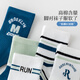 Growth mail children's socks spring and autumn thin section medium and large children's boneless sports student boys boys' cotton non-stretching mid-tube socks