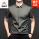 International Milan light luxury high-end seamless mulberry silk short-sleeved shirt for men anti-wrinkle ironing-free summer and autumn business casual men gray green gift box packaging XL 175