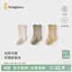 Tongtai (TONGTAI) baby socks winter baby mid-tube socks children's terry socks boys and girls boneless socks baby socks yellow 0-6 months