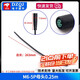 M6 M8 waterproof connector aviation plug 2 3 4 5-core sensor male and female head butt line M6-5P female head 0.25m