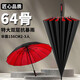 Ningbin German double-layer automatic umbrella with long handle, extra-large size for men and women, reinforced and thickened, storm-resistant special umbrella. Please inquire for group purchase (single shot will not be shipped)