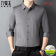 JOEONE Mulberry Silk Shirt Men's 2026 Spring and Summer New Business Formal Dress Dad Solid Color Non-Iron Shirt Men's Green Velvet S 165/48 90-110Jin Jin is equal to 0.5 kg