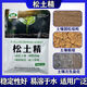 Soil Activator 1000*2 bags