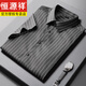 Hengyuanxiang men's ice silk striped shirt short-sleeved summer thin high-end business casual iron-free stretch shirt for men white M