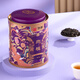 Seawall Zimttee Dahongpao Rock Tea Fujian Oolong Tee Nationaler Trend Geschenk Souvenir Getränk für sich selbst, gut aussehender, stark duftender Zimt 250g*1 Dose