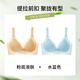 Tingmei (GRACEWELL) Женское летнее нижнее белье Тонкая передняя пуговица Регулируемая сборка со сборкой Дополнительная грудь Непровисающий бесшовный спортивный бюстгальтер Тональная основа Liquid Skin + Aqua Blue Два предмета более экономичны. Размер 4XL подходит для чашки BCD, рекомендуется 165-180 Цзинь Цзинь соответствует 0,5 кг.