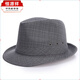 Hengyuanxiang sombrero de primavera y verano sombrero de copa para hombres de mediana edad y ancianos sombrero de jazz de lino para ancianos sombrero de verano para papá sombrero para el sol sombrero de tela gris 58 cm
