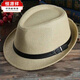 恒源祥春夏男士防晒帽爵士礼帽休闲礼帽沙滩帽防晒草帽遮阳帽男男士草帽 皮带-米色 大人款