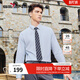 SEVEN long-sleeved shirt men's spring business casual formal herringbone men's lapel shirt sky blue 40