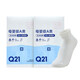 Q21 Trial Q21 Disposable socks for boys and girls, weekly socks, children's no-wash daily travel socks, plain white daily socks, 2 pairs, one size fits all, S size