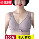 Hengyuanxiang plus size mother's underwear women's front buckle pure cotton bra without rims middle-aged and elderly women's bra summer thin style small 1 piece deep purple 2XL (recommended 110-130Jin Jin equals 0.5 kg