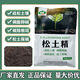 Soil Activator 1000*2 bags