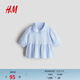 H&M2026 Spring New Children's Clothing Baby Girl Cotton Dot Tulle Top 1298242 Light Blue/Stripes 100 100/56(2-3Y)
