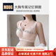 MDUG Light Luxury Brand 2026 New Seamless Lace Underwear Women's Bra Big Breast Shows Small Pinch-Up Anti-Noble Skin M x 34/75BC